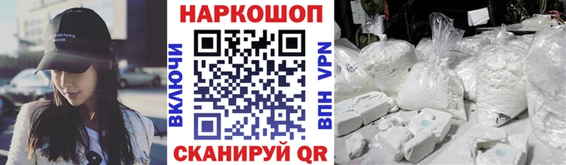 Купить закладку Кондопога Кокаин  АМФЕТАМИН  МДМА  Меф 