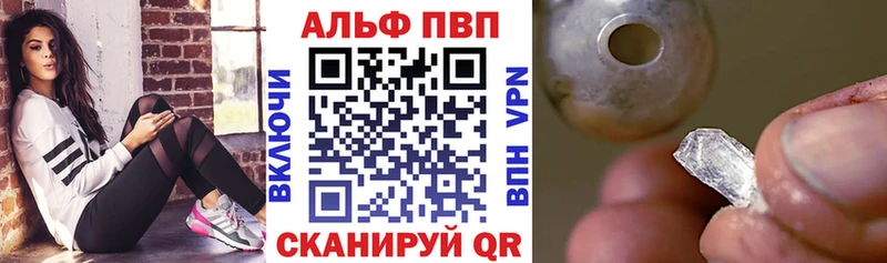 Alpha-PVP СК  Кондопога 