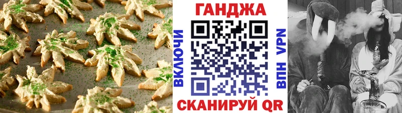 ссылка на мегу   Кондопога  Еда ТГК конопля 