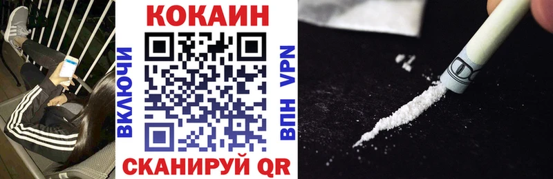 Кокаин Перу  Кондопога 