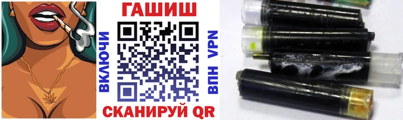 ГАШ Cannabis  Кондопога 