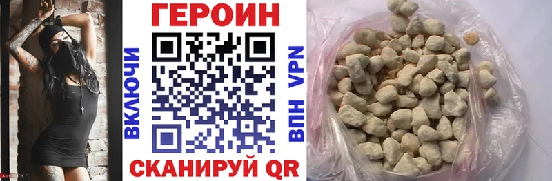 Героин герыч  Кондопога 