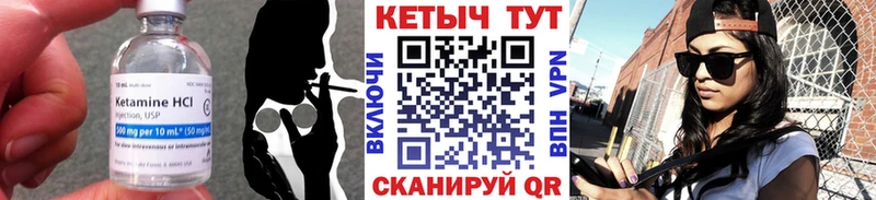 Кетамин VHQ  дарк нет клад  Кондопога  кракен ТОР 