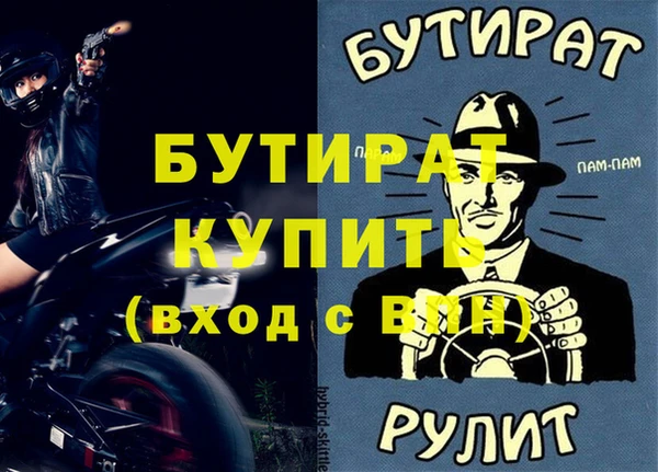 таблы Бородино