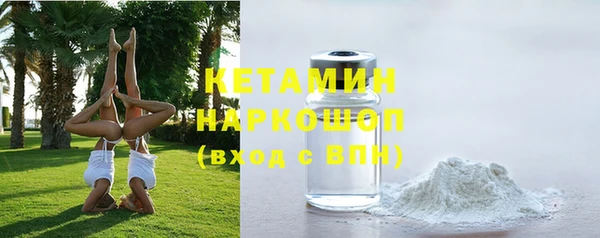 spice Бронницы