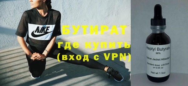 сатива Бугульма
