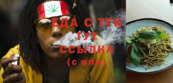 мяу мяу мука Слюдянка