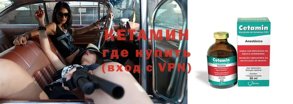сатива Бугульма