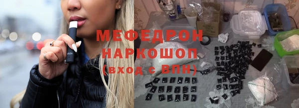 spice Бронницы