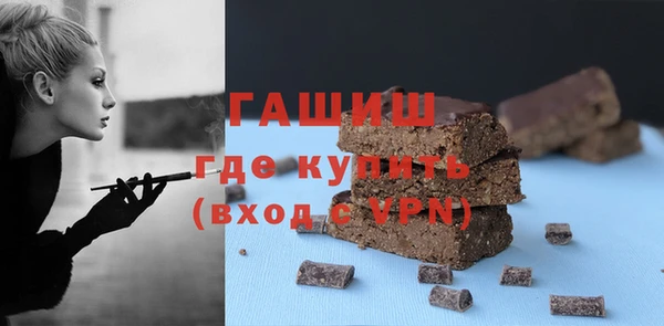сатива Бугульма