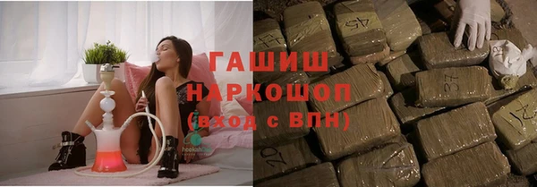 альфа пвп Снежинск