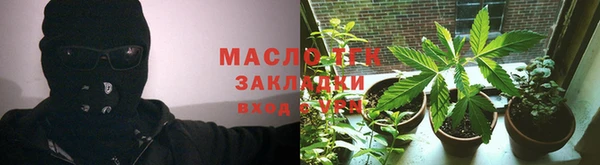 таблы Бородино