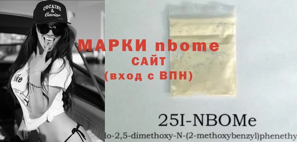 spice Бронницы