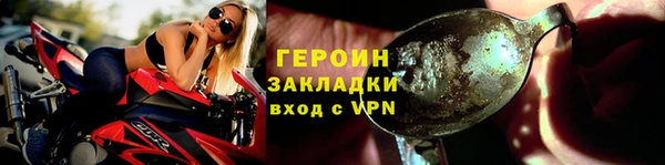 spice Бронницы