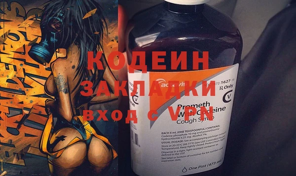 spice Бронницы