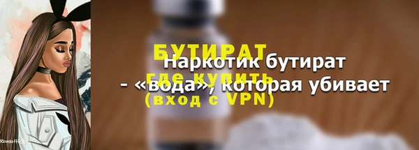 мяу мяу мука Слюдянка