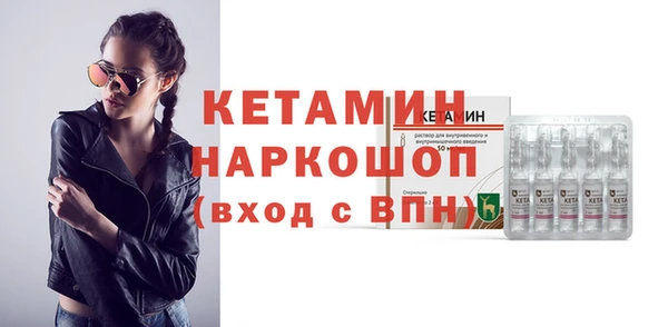 сатива Бугульма