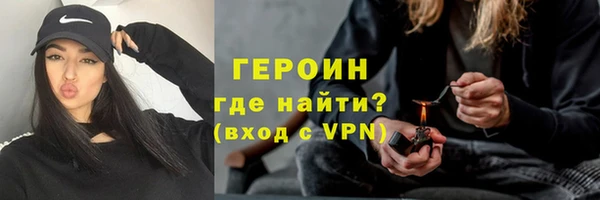 сатива Бугульма