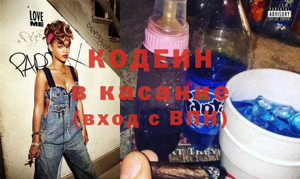 сатива Бугульма