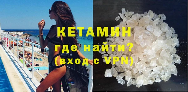альфа пвп Снежинск