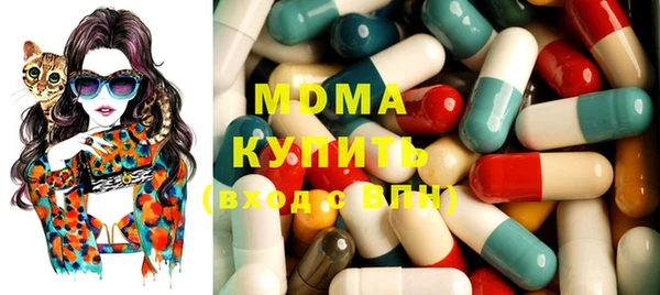 сатива Бугульма