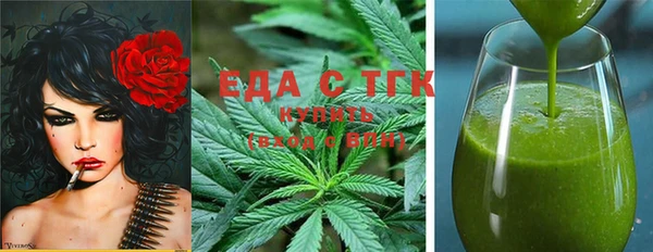 ALPHA PVP Снежногорск