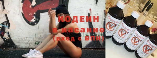 spice Бронницы