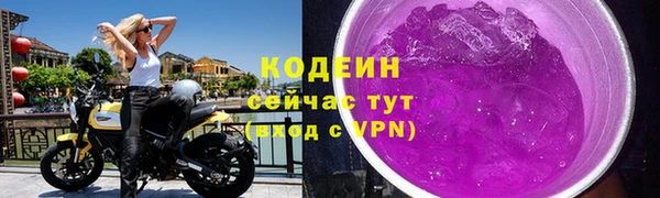 альфа пвп Снежинск