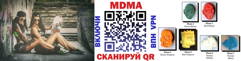 МДМА VHQ  Кондопога 