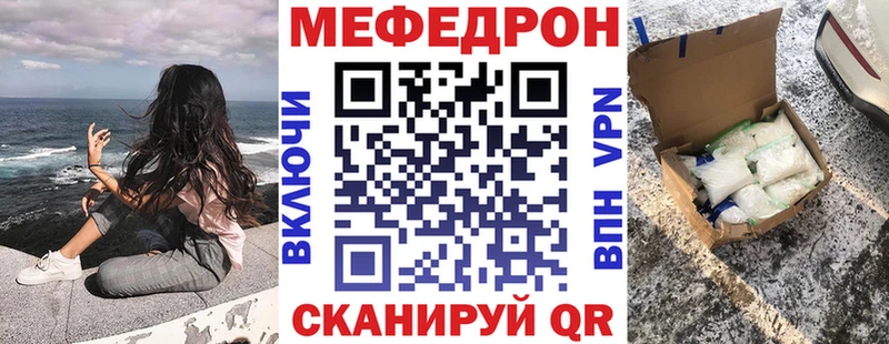 Меф кристаллы  Кондопога 