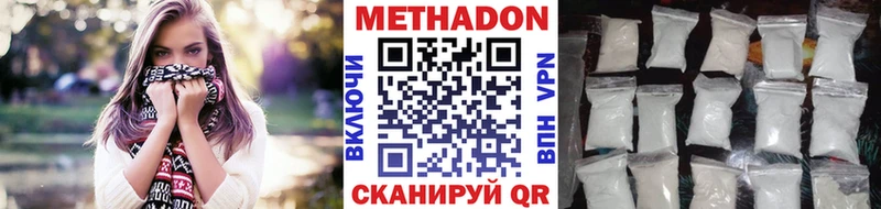 МЕТАДОН кристалл  где купить наркотик  omg рабочий сайт  Кондопога 