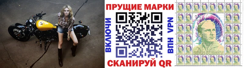 наркошоп  Кондопога  Марки N-bome 1,5мг 