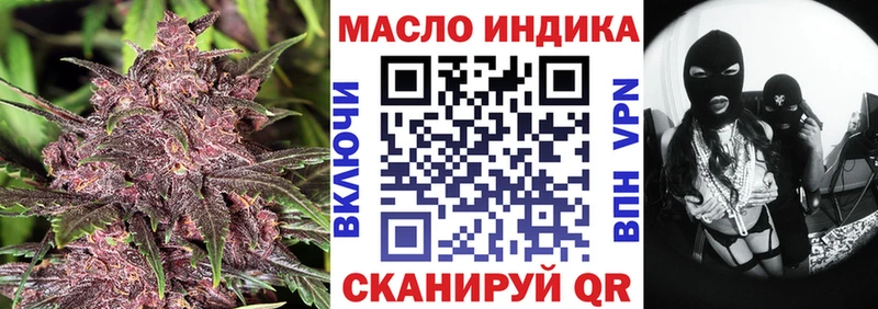 где купить наркоту  Кондопога  Дистиллят ТГК концентрат 